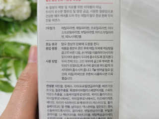 리더스코스메틱 리더스 헤어 라피 헤어 로스 컨트롤 토닉 — 4점을 준 리뷰어가 2020년 10월 올린 사용 사진