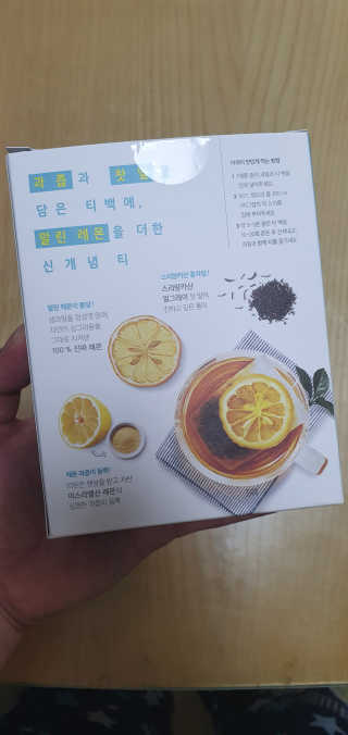 (주)쟈뎅 [쟈뎅] 아워티 — 5점을 준 리뷰어가 2020년 4월 올린 사용 사진