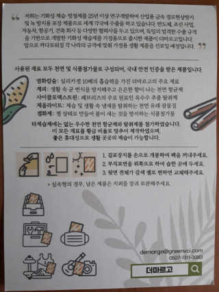 duddud89님이 올린 리뷰 사진 2