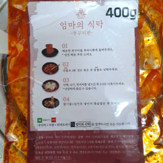 여온님이 올린 리뷰 사진 4