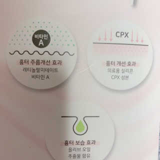 derma SC-Gel 더마에스씨 겔 20g — 5점을 준 리뷰어가 2020년 5월 올린 사용 사진