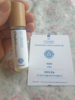 무니스튜디오 차크라 아로마 롤온 7종 10ml — 5점을 준 리뷰어가 2020년 5월 올린 사용 사진