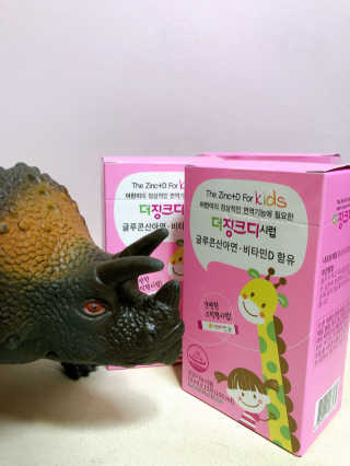 디노맘님이 올린 리뷰 사진 2