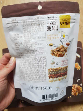미미네님이 올린 리뷰 사진 3
