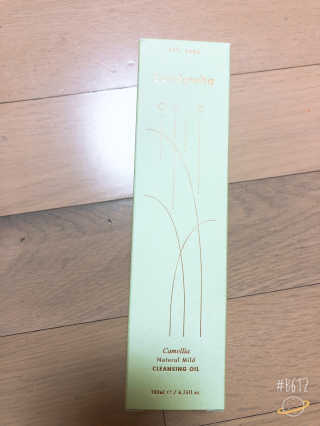 스킨큐어 산다화 순한 클렌징 동백 오일 200ml — 4.5점을 준 리뷰어가 2020년 5월 올린 사용 사진