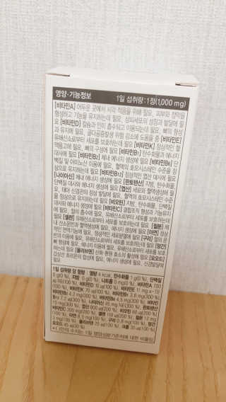 JW중외제약 마이코드 멀티비타민미네랄 포 우먼 — 5점을 준 리뷰어가 2020년 9월 올린 사용 사진