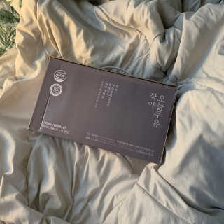 농사지음 약콩과 작두콩으로 만든 오늘두유 작약 — 5점을 준 리뷰어가 2020년 8월 올린 사용 사진