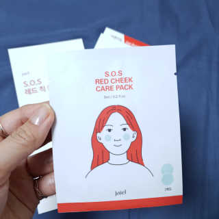 자이엘 S.O.S 레드 칙 케어팩 2 Box — 5점을 준 리뷰어가 2020년 4월 올린 사용 사진