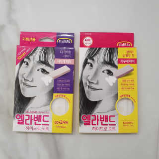 엘라밴드 하이드로 도트 스팟패치 12mm, 10mm — 5점을 준 리뷰어가 2020년 8월 올린 사용 사진