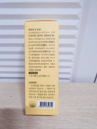 올앳미 가뿐한나 — 5점을 준 리뷰어가 2020년 6월 올린 사용 사진