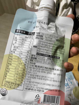 [꾸콤] 참참 OOTD쉐이크 고단백 일주일세트 50g x 5 — 4.5점을 준 리뷰어가 2020년 10월 올린 사용 사진