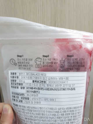 BoRaJin님이 올린 리뷰 사진 2