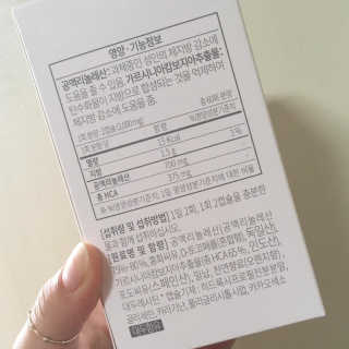 소버스 다이어트 린바디 번앤컷 — 4점을 준 리뷰어가 2020년 7월 올린 사용 사진