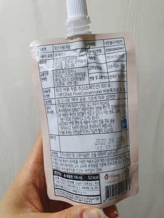 자연에온 핑크 자몽 착즙 100mL 10개입 2BOX — 5점을 준 리뷰어가 2020년 11월 올린 사용 사진