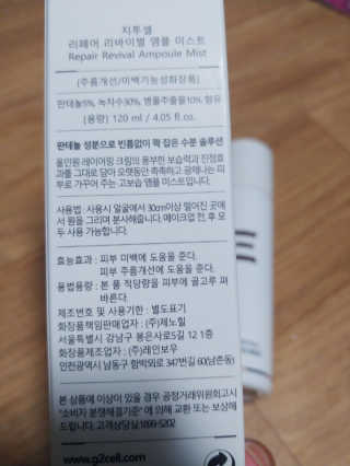 나리님님이 올린 리뷰 사진 3