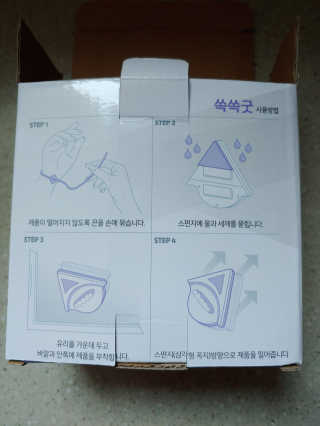 요리왕배뚠뚠님이 올린 리뷰 사진 3