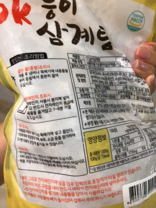 나나랄라님이 올린 리뷰 사진 2