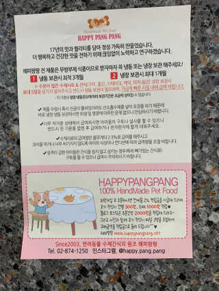 뽀또님이 올린 리뷰 사진 2
