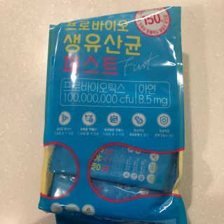 헬스업 핼스업 프로바이오 생유산균 퍼스트 — 5점을 준 리뷰어가 2020년 10월 올린 사용 사진