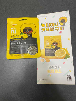 찌뿌둥님이 올린 리뷰 사진 2