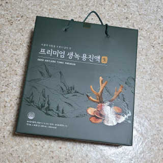 서울약사신협 약사신협_생녹용 진액_70ml x 30포 — 5점을 준 리뷰어가 2020년 10월 올린 사용 사진