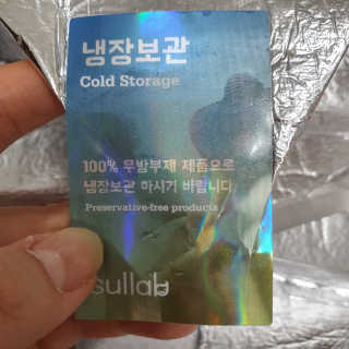 [설랩] 클렌징워터 세안수 500ml x 6팩 — 5점을 준 리뷰어가 2020년 8월 올린 사용 사진