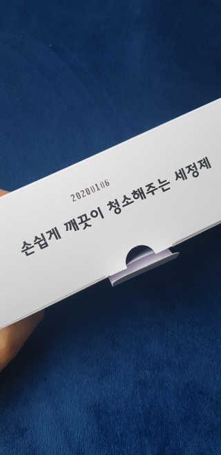 무디메이드 MUDI 변기세정제 본품, 리필 — 4.5점을 준 리뷰어가 2020년 6월 올린 사용 사진