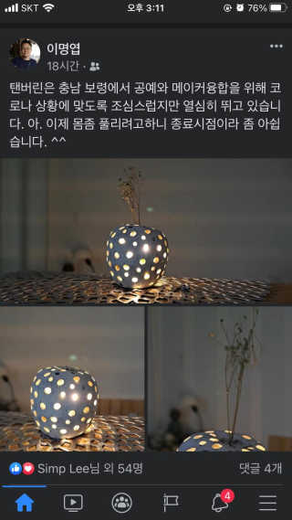 NeoPeterPark님이 올린 리뷰 사진 4