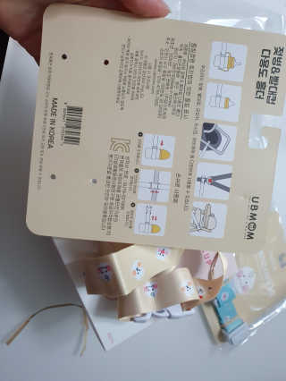 유비맘 젖병 빨대컵 다용도 홀더 1+1 _ 컬러 랜덤 발송 — 5점을 준 리뷰어가 2020년 10월 올린 사용 사진