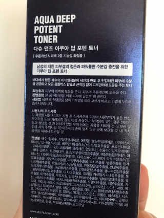 다슈코리아 다슈 맨즈 아쿠아 딥 포텐 토너 153ml — 5점을 준 리뷰어가 2020년 9월 올린 사용 사진