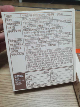 둥이맘님이 올린 리뷰 사진 3