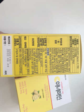 이너미인 VITAMIN-C 700 — 5점을 준 리뷰어가 2020년 9월 올린 사용 사진