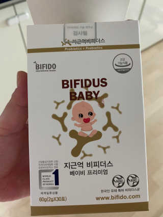 지근억비피더스 베이비프리미엄 — 5점을 준 리뷰어가 2020년 8월 올린 사용 사진