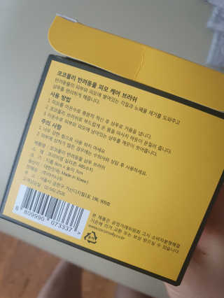 자극 없이 털/각질 관리가 가능한 코코몰리 실리콘 목욕 브러쉬 — 5점을 준 리뷰어가 2020년 7월 올린 사용 사진