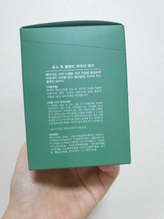 써니님이 올린 리뷰 사진 2