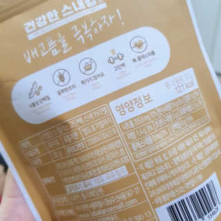 나린마마님이 올린 리뷰 사진 2
