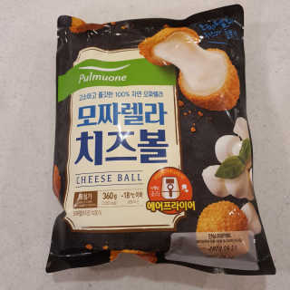 [풀무원] 치즈볼 2종-모짜렐라, 앙크림 — 4.5점을 준 리뷰어가 2020년 10월 올린 사용 사진