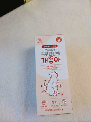 My Pet Care 모발과 모질 피부건강에 개좋아 — 4점을 준 리뷰어가 2020년 12월 올린 사용 사진