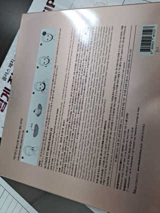 아이디플라코스메틱 아이디 페이스핏 마이너스 밴드 v2 — 5점을 준 리뷰어가 2020년 12월 올린 사용 사진