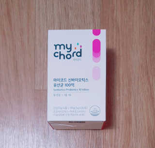 JW중외제약 마이코드 신바이오틱스 유산균 100억 — 5점을 준 리뷰어가 2020년 9월 올린 사용 사진