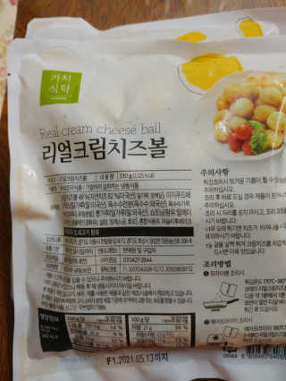 가치식탁 리얼치즈스틱, 리얼크림치즈볼 — 5점을 준 리뷰어가 2020년 8월 올린 사용 사진