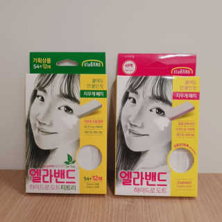 엘라밴드 하이드로 도트 스팟패치 12mm, 티트리 — 5점을 준 리뷰어가 2020년 8월 올린 사용 사진