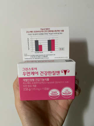박유정님이 올린 리뷰 사진 2