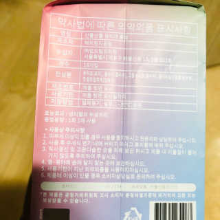 으나님이 올린 리뷰 사진 3