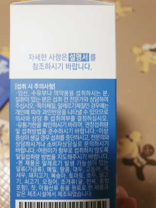 빅토리연님이 올린 리뷰 사진 2