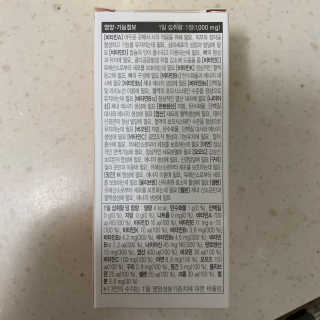 JW중외제약 마이코드 멀티비타민미네랄 포 맨 — 5점을 준 리뷰어가 2020년 8월 올린 사용 사진