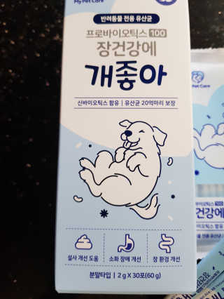슈기슈기님이 올린 리뷰 사진 3