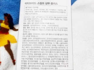 마녀고양이님이 올린 리뷰 사진 4