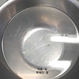 [설랩] 클렌징워터 세안수 500ml x 6팩 — 5점을 준 리뷰어가 2020년 9월 올린 사용 사진