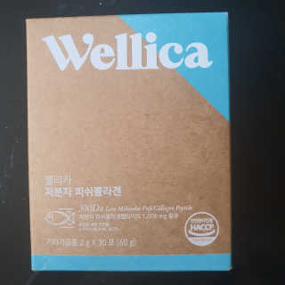 웰리카 저분자 피쉬 콜라겐 — 5점을 준 리뷰어가 2020년 12월 올린 사용 사진